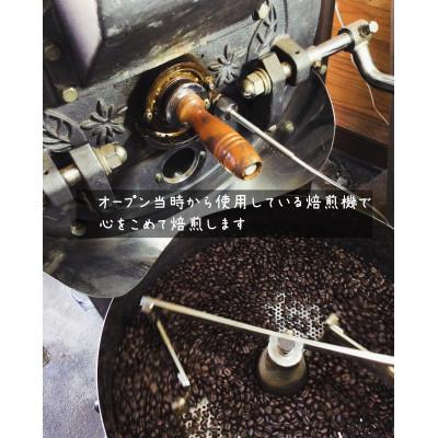 ふるさと納税 横須賀市 珈琲豆 銘柄おまかせ 3種 飲み比べセット 100g×3袋(豆のまま) |  | 02