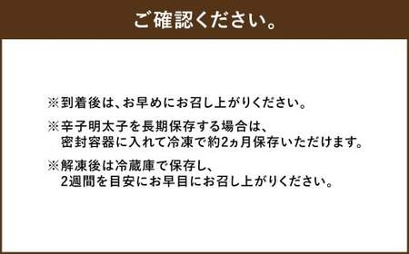 【 やまや 】 うちのめんたい 切子 （ 辛子明太子 ）込 300g×6個 計1.8kg 明太 明太子 からしめんたいこ 魚卵 冷蔵