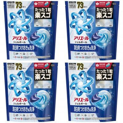 ふるさと納税 藤岡市 P&amp;G　アリエールジェルボールプロ　つめかえ超メガジャンボサイズ(73個入り)×4個