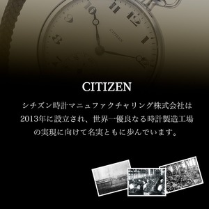 No.846-E CITIZEN腕時計「シチズン・コレクション」(BM6774-51C)日本製 CITIZEN シチズン 腕時計 時計 防水 光発電 【シチズン時計】