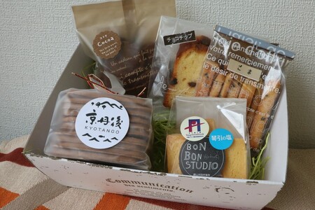 京丹後市焼菓子５種Aセット(塩クッキー、パウンドケーキチョコチップ、スティックビスケット、黒糖せんべい、焼き菓子（せんべい）)