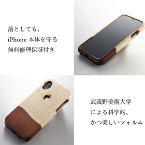スマートフォンウッドケース 生拭漆 選べる木目 iPhone スマホケース 漆 うるし アイフォン オーダー品 オーダーメイド 永久保証 ギフト プレゼント 誕生日 贈答 岩手県 大船渡市