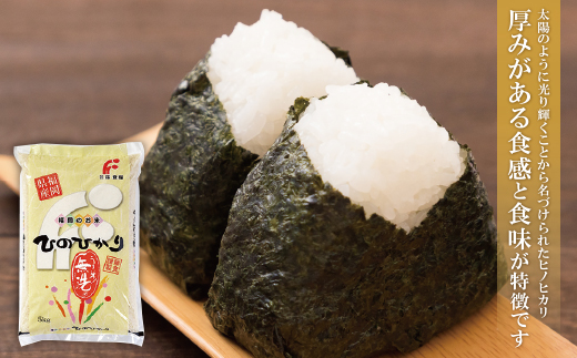 無洗米 福岡ブランド米3品種セット(各5kg) 無洗米 むせんまい 米 コメ 5kg×3 品種 いろいろ 3種 キャンプ 研がなくていい TWR 15kg 箱入り 手間なし カンタン 簡単 福岡 夢つ