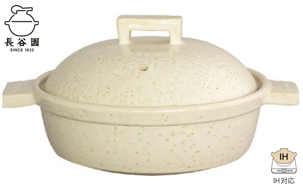 
伊賀焼 IHビストロ蒸し鍋 シロ 大（2～4人用)
