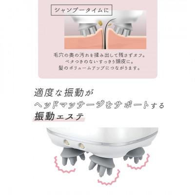 ふるさと納税 つくばみらい市 【ギフト包装対応】頭皮マッサージャー　ブラック |  | 01