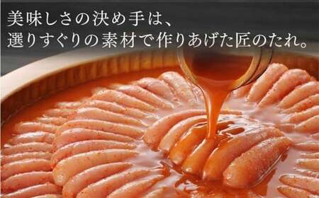 【ご家庭用明太子】やまや うちのめんたい切子込 400g　CS002