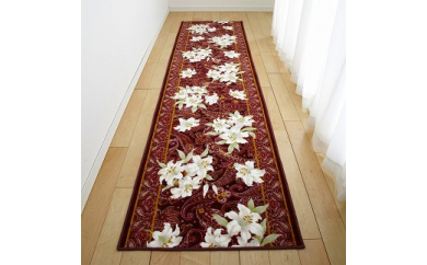 日本製 廊下カーペット 80cm×120cm ＜ユリ柄＞滑り止め加工(エンジ)【1273100】