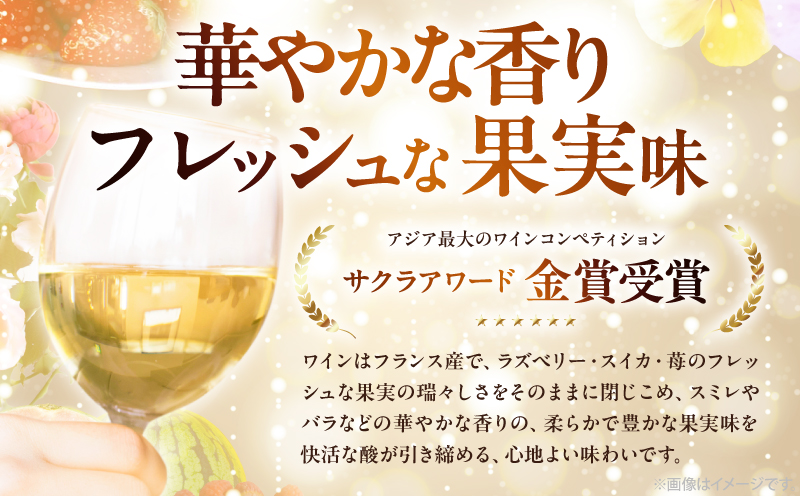 マジックボトル・ワイン ONLY YOU1本(750ml)
