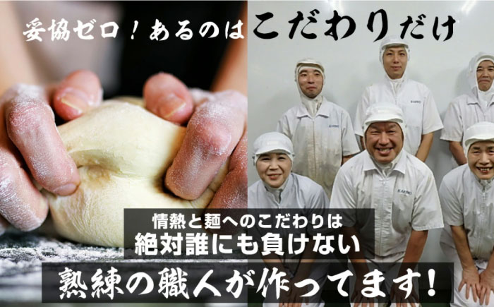 【6回定期便】長崎 ちゃんぽん 4人前（2人前×2袋）/ スープ付き 長崎チャンポン 麺 ちゃんぽん チャンポン / 南島原市 / 狩野食品 [SDE009]