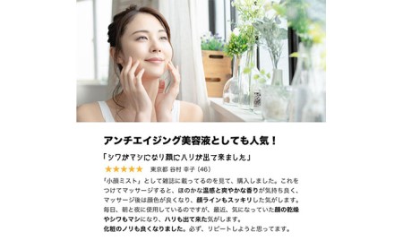 SBCP生ミネラルミスト＋リフィル　小顔化粧水　男女兼用　