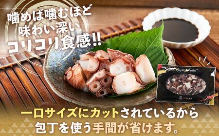 北海道知床羅臼産たこのブツ切り　1kg
