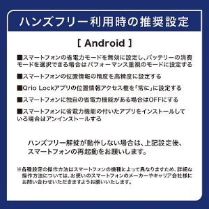 Qrio Lock ＆ Qrio Hub ＆Qrio KeySセット 暮らしをスマートにする生活家電【1307690】