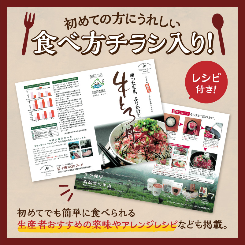 【7回定期便】人気の牛とろ丼セット 500g 専用タレ付き【定期便 牛とろ丼 セット 牛とろフレーク 25人前 500g 専用タレ付き ぎゅうとろ 牛肉 牛トロ フレーク 7食分 選べる ご飯にかける