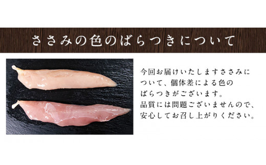 天草大王 ヘルシーセット(加熱用) 2kg むね肉 ささみあそ大王ファーム　《60日以内に出荷予定(土日祝除く)》---so_fasohly_60d_23_17500_2kg---