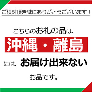  トイレット ペーパー シングル 【 定期便6回 】 12ロール入り 2パック TH   | 栃木県 下野市