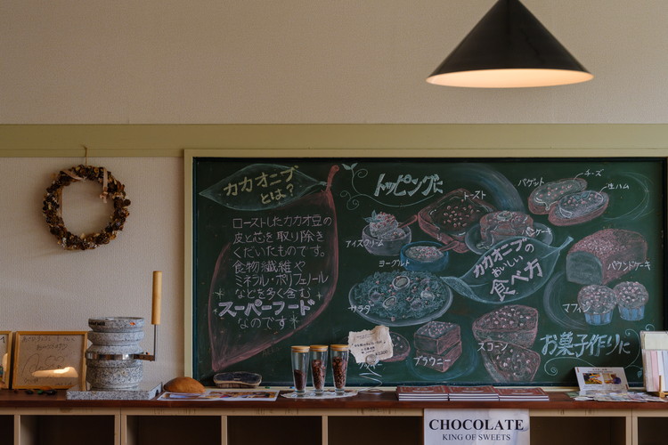 手ぶらでチョコレート作り体験
