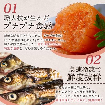 ふるさと納税 下関市 明太子 1.5kg 切子 冷凍 DT112-3 |  | 02