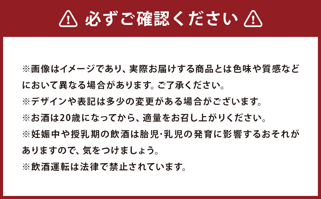 【数量限定】熟成米焼酎「和深」SL人吉エディション 米焼酎（14年熟成）40度 500ml×1本