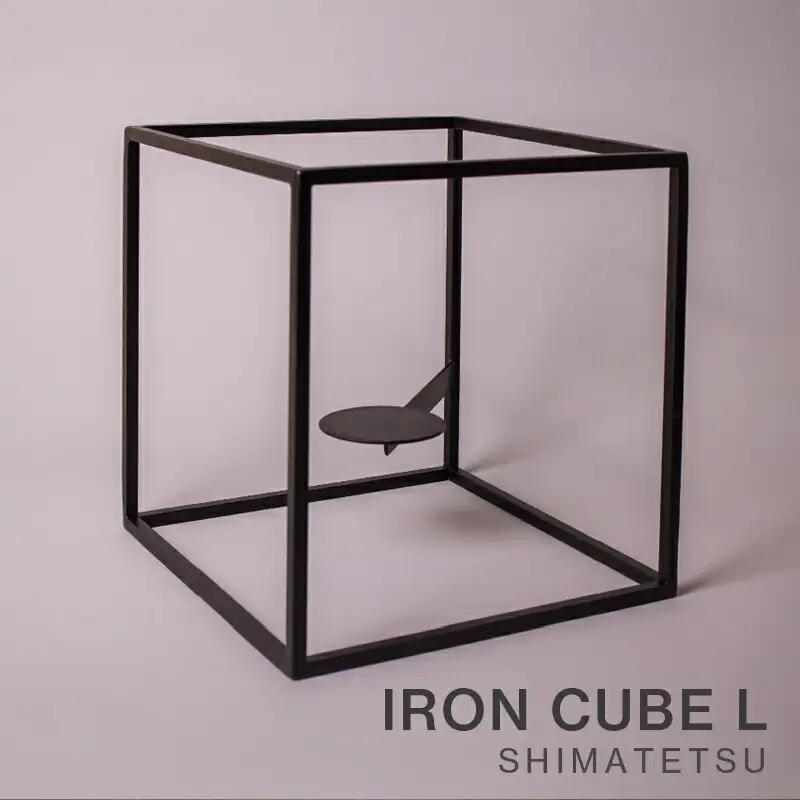 IRON CUBE L | アイアン 無垢 鉄 アメリカン DIY フレーム ミニマル インテリア 高知県 南国市