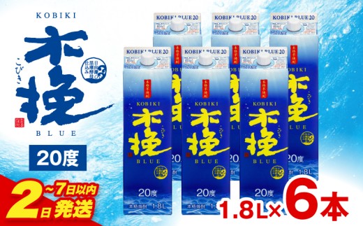 【2～7日以内に発送予定】木挽BLUE 20度 紙パック 1.8L 6本セット_M375-001-03-1W