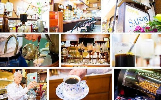 【定期便3回】ブレンドコーヒー 豆 200g×3 こだわりオリジナルブレンド珈琲 コーヒー 珈琲豆 ブレンド コーヒー豆 珈琲 ブレンドコーヒー コーヒー 珈琲 コーヒー 珈琲 ブレンド 挽き立て 豆