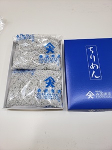 【土佐湾からの贈りもの】しらす干し500g（250g×2パック）