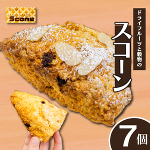 【 デザート 】 デザートスコーンとドライフルーツ7個