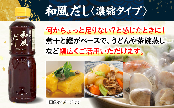 児玉醤油こだわり3本セット 調味料 セット しょうゆ ポン酢 だし 醤油 出汁 ギフト 三次市/児玉醤油