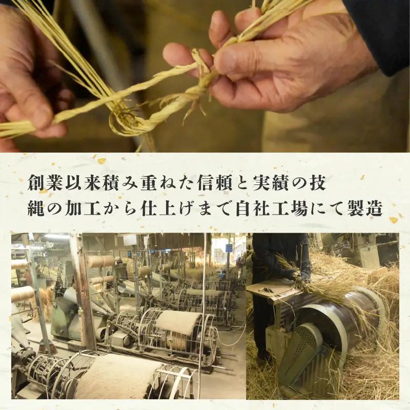 しめ縄 左縄 てない風×2巻 8mm 長さ20m