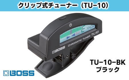 チューナー クリップ式 クロマティック ギター ベース用 チューナー
