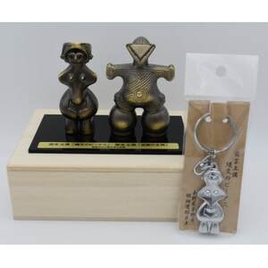 【日本最古の国宝土偶】「縄文のビーナス・仮面の女神」レプリカと「縄文のビーナス」キーホルダーセット【1422548】