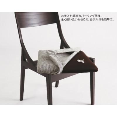 ふるさと納税 飛騨市 飛騨の家具　ハミング　アームチェア　ウォルナット材　【国産家具・飛騨家具】 |  | 02