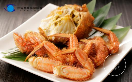 冷凍浜茹で毛がに1尾(1尾660g前後)