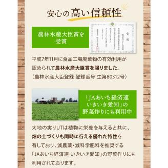ニッコン オーガニック肥料 大地の実りUT 大容量20㎏ 有機肥料 石灰入り　H158-025