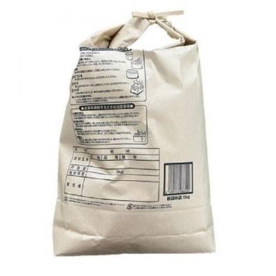 ふるさと納税 赤磐市 精米 にじのきらめき 10kg(5kg×2袋) 岡山県 お米 令和7年産[NO5765-1192] |  | 01