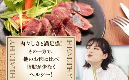 【全3回定期便】鹿肉 ステーキ3種セット（背ロース120g×2枚・シンタマ120g×2枚・内もも120g×2枚）《喜茂別町》【EBIJIN】 ジビエ モモ セット ステーキ 赤身 冷凍配送 定期便[A