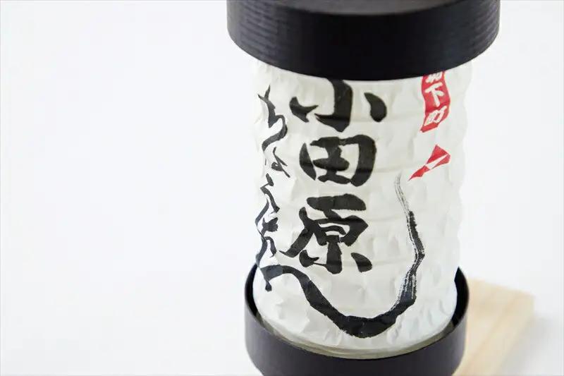 【小田原提灯　ちょうちん大】童謡「お猿のかごや」にも登場する小田原発祥の提灯【 提灯 記念品 神奈川県 小田原市 提灯】