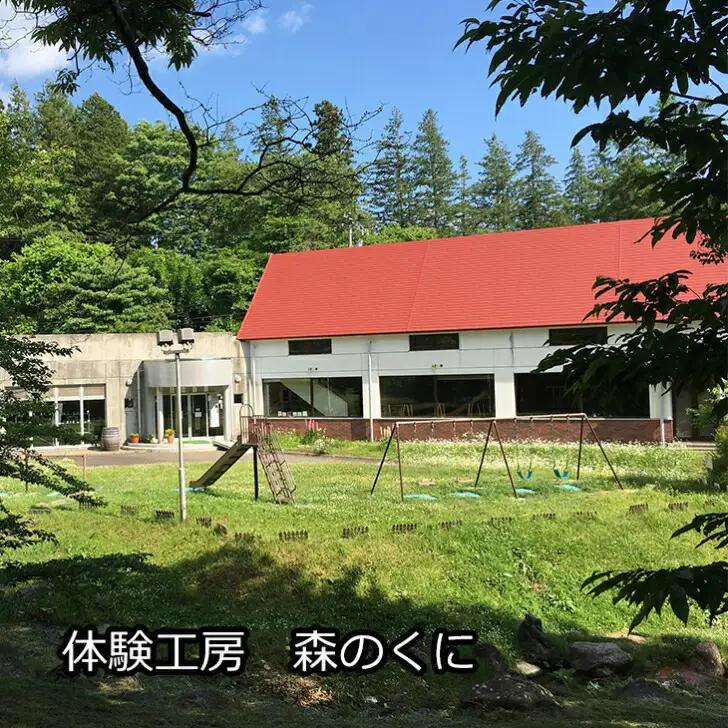 フュージング・ガラス体験ペアチケット 【925】