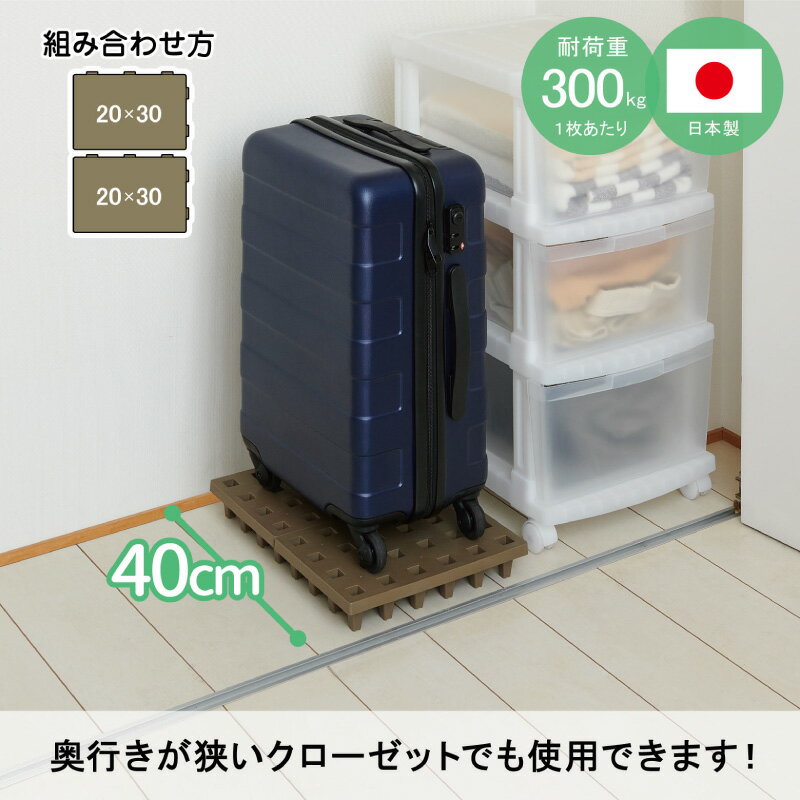 【ふるさと納税】 ジョイントパレット 20×30cm 4枚セット 【 通気性 高床式 スノコ 日用品 家庭 コンパクト プラスチック製 】