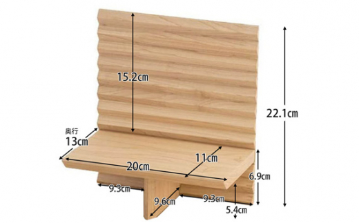 【カリモク家具】 仏壇 手元供養 HKガレリア スタンド＆ベースセット メープル｜オシャレ モダン ミニ コンパクト 天然木 国産 愛知 