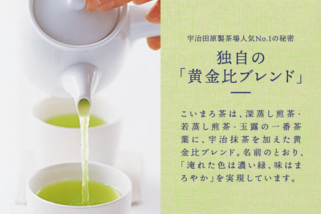 SOU・SOU菊づくし茶器セット〈お茶 茶 煎茶 緑茶 茶葉 宇治抹茶 深蒸し茶 こいまろ茶 コラボ 急須 耐熱ガラス 飲料 加工食品 工芸品 日用品〉 食器 