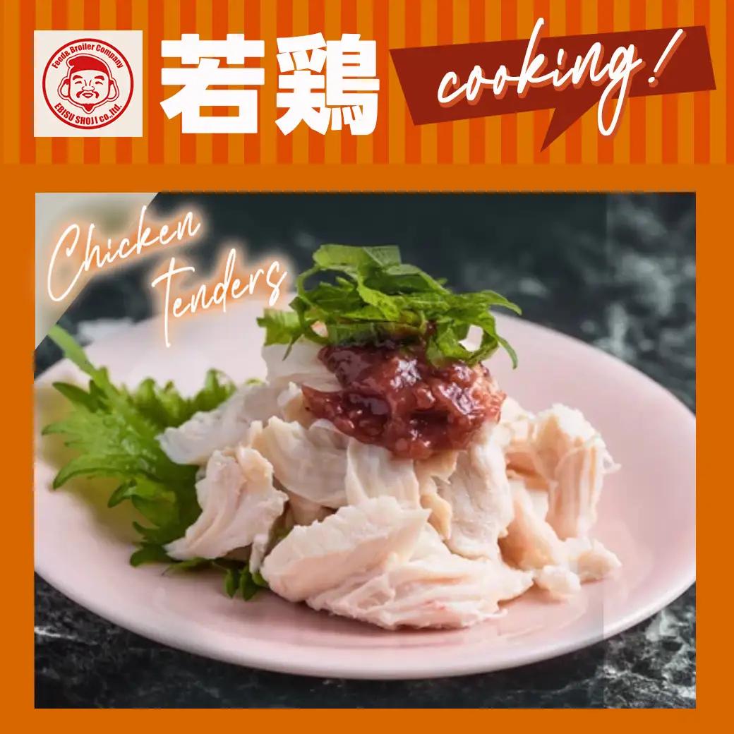 宮崎県産若鶏 ささみ(4kg)〔11-G301〕_(都城市) 若鶏 鶏肉 真空 ささ身 平飼い ハーブ やわらかく ふっくら ジューシー 冷凍 便利 保水性 やわらか 冷凍 便利 保水性 やわらか ふ
