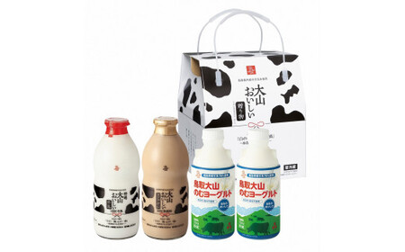 大山おいしいミルク＆のむヨーグルト（鳥取産）牛乳 ヨーグルト カフェオレ ミルク