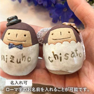 ふるさと納税 糸島市 結婚式の受付やウェルカムスペースに ウェルカムドール 新郎 新婦 ペアセットととうや[AVB007] |  | 01