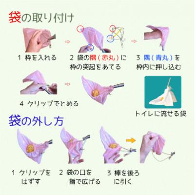 ふるさと納税 防府市 犬のフンキャッチャー　らふーん【小型枠】手が汚れない、楽しくフンキャッチ　トイプードルなど超小型犬用 |  | 03