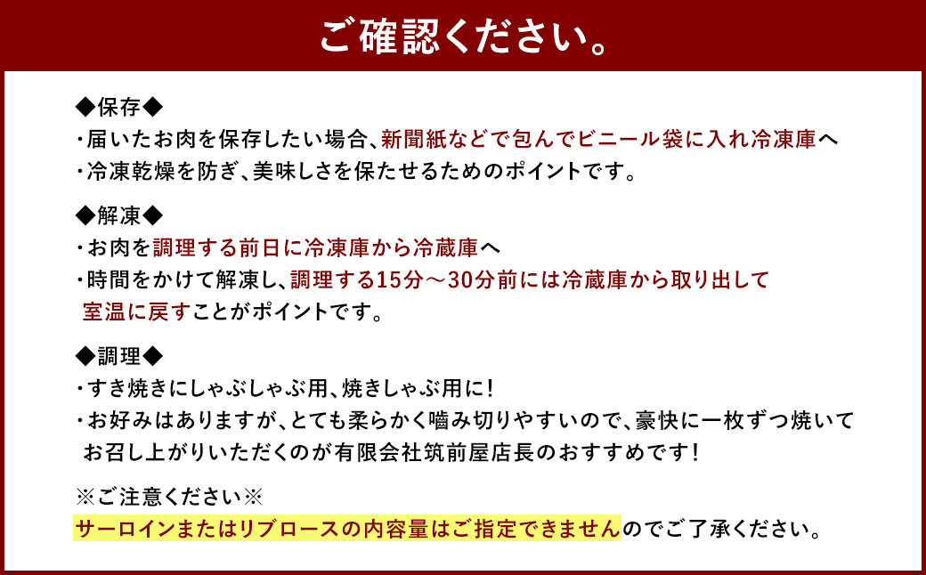 【数量限定博多和牛】ロース しゃぶしゃぶ用 250g 牛肉 黒毛和種 和牛 焼きしゃぶ すき焼き 鍋 霜降り 肉 国産 福岡県産