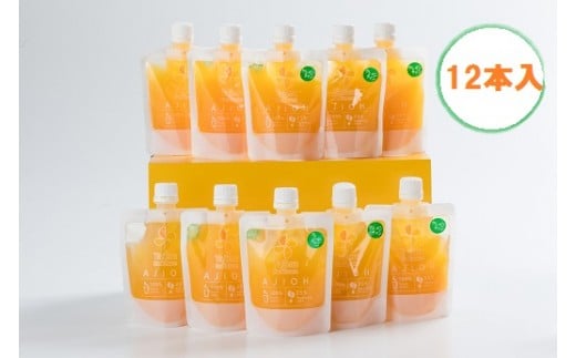 【ふるさと納税】TAJIOH クレメンティン冷凍ジュース 12本セット 【独自製法の味自慢】 みかんジュース 柑橘系 飲料 クレメンティン 蜜柑 みかん ミカン 佐賀県 太良町 冷凍 P79x1