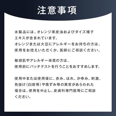 ふるさと納税 渋谷区 ReFlow IkumoEX 頭皮用化粧水 年齢に応じた頭皮ケア 【092026-1】 |  | 03