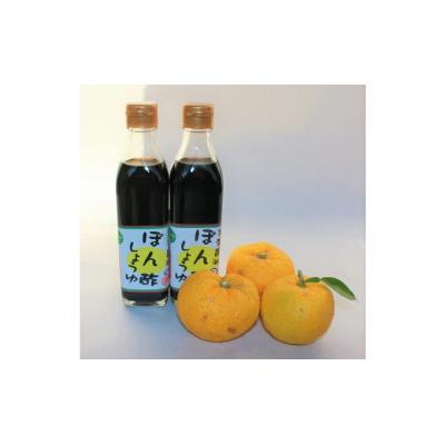 ふるさと納税 三原市 【鍋料理に】ゆずぽん酢 2本セット[007-006] |  | 01