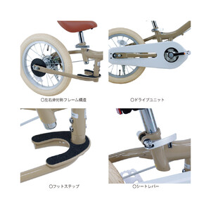 サカイサイクル キックバイクから自転車に！ツーウェイバイク・ランTW14RUNB 14インチ　くすみサンド
